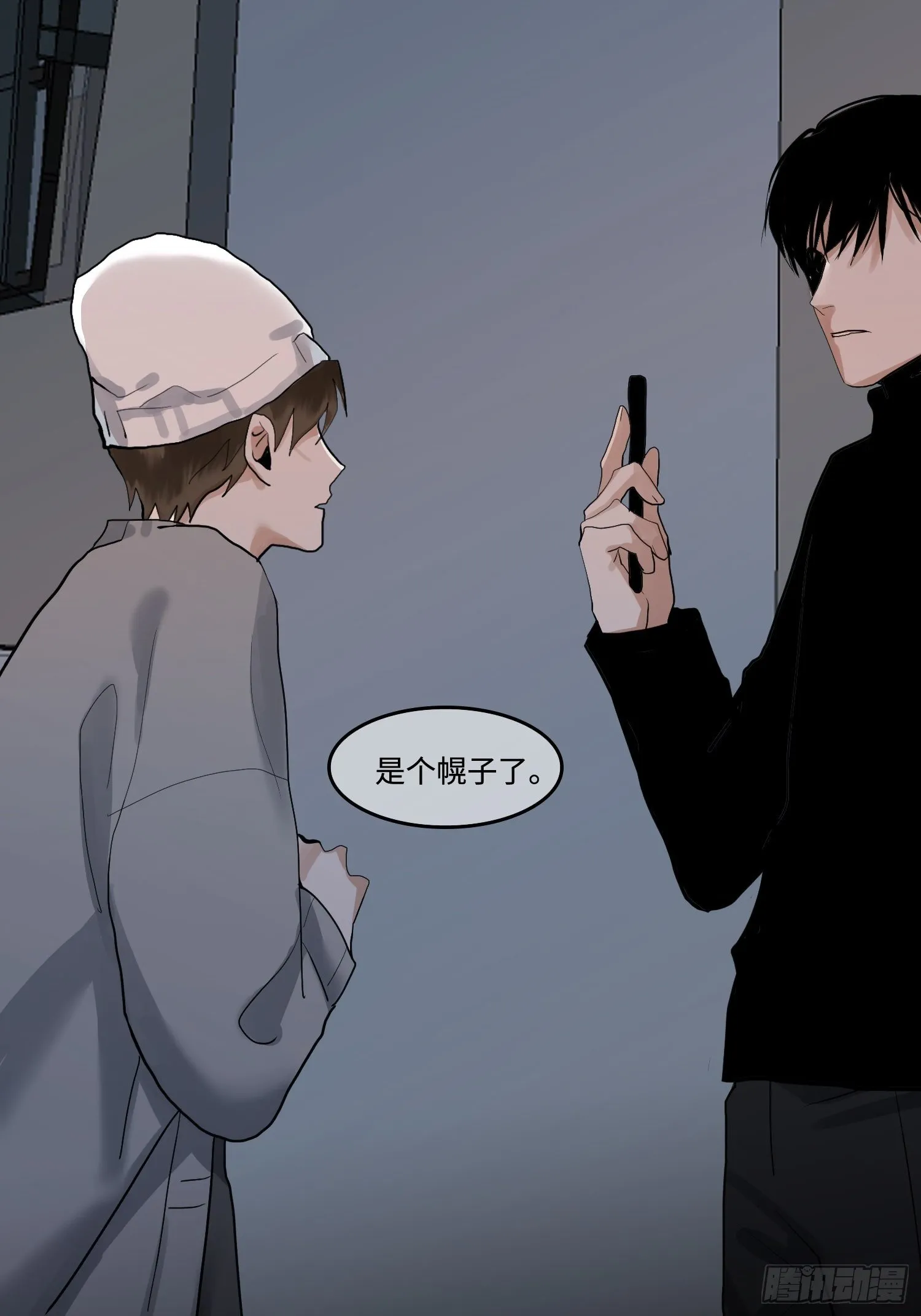正篇（九十四） 第14页