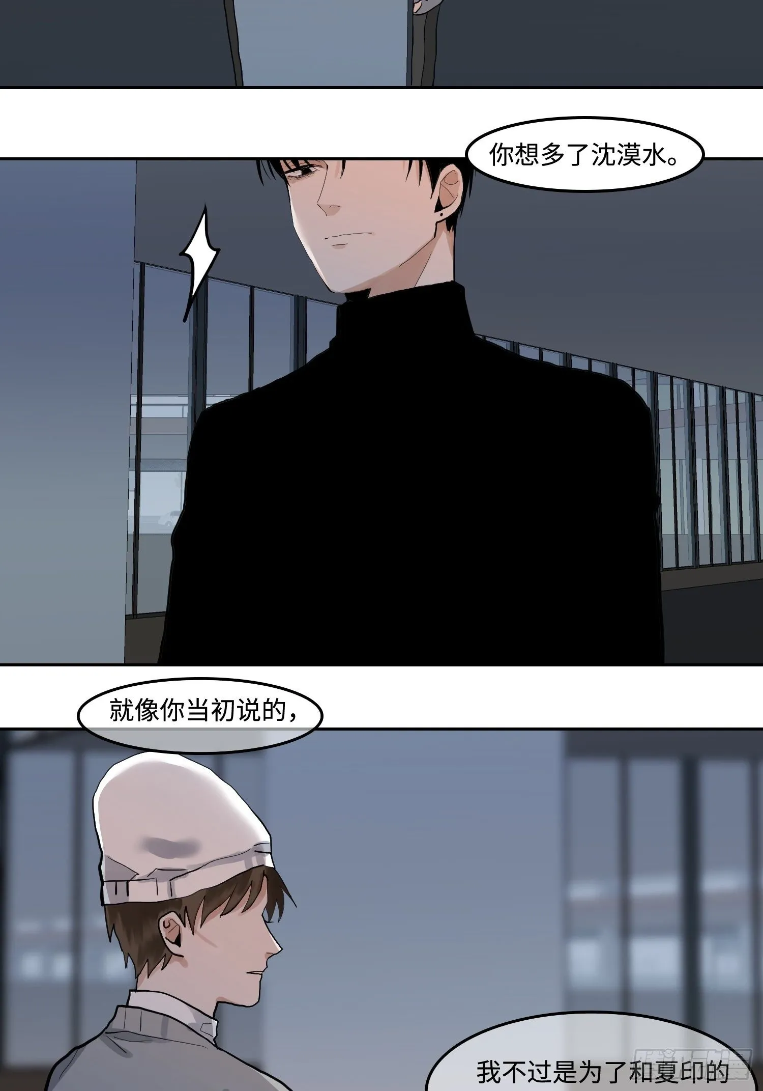 正篇（九十四） 第24页
