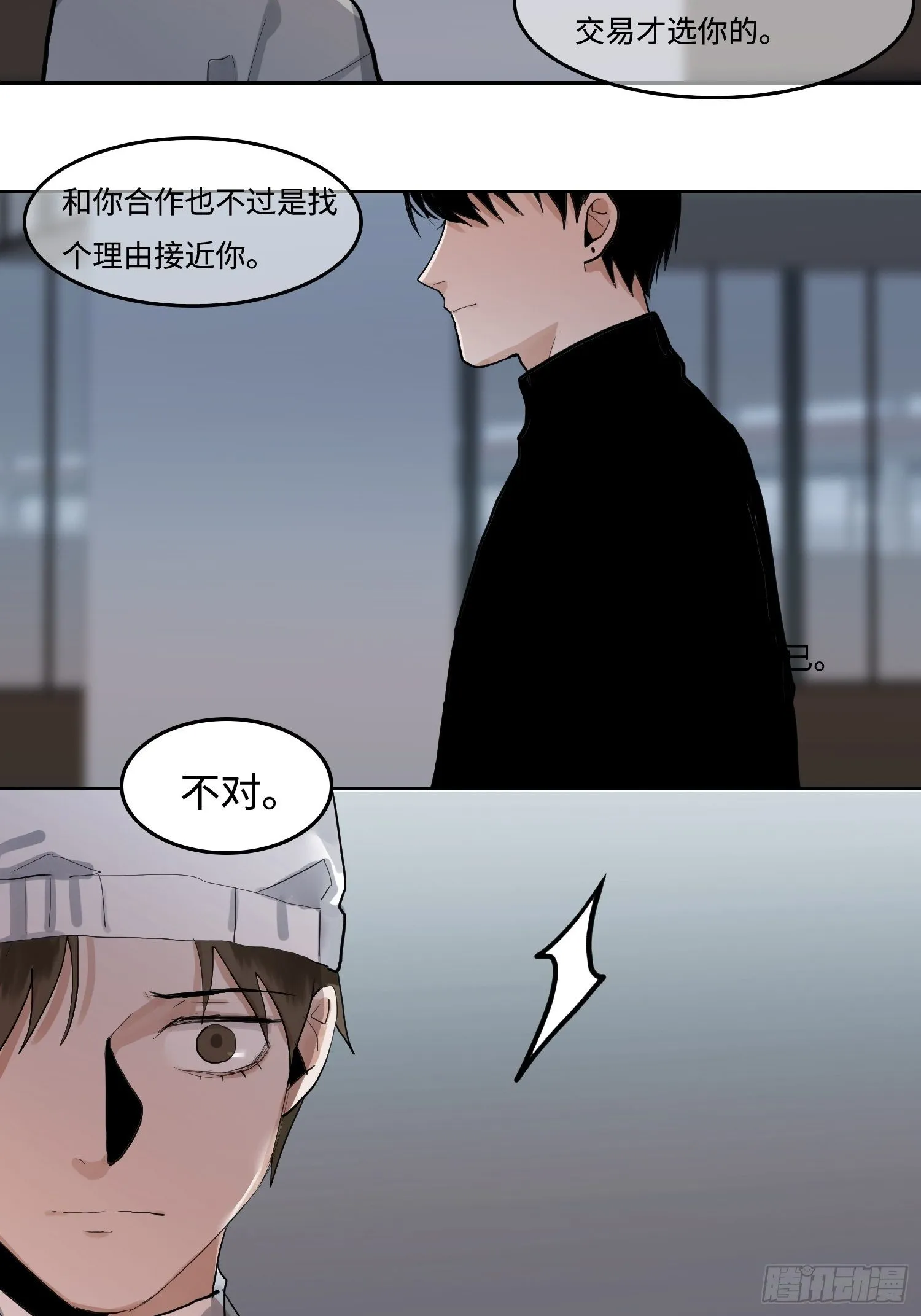 正篇（九十四） 第25页
