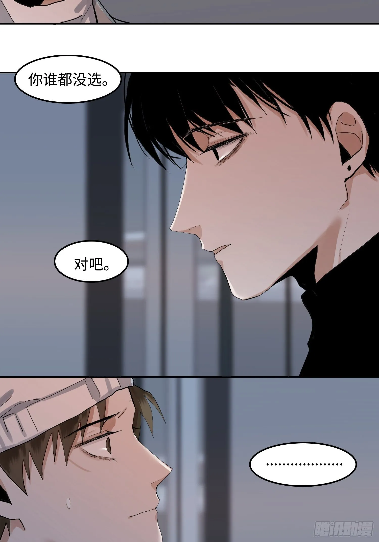 正篇（九十四） 第26页