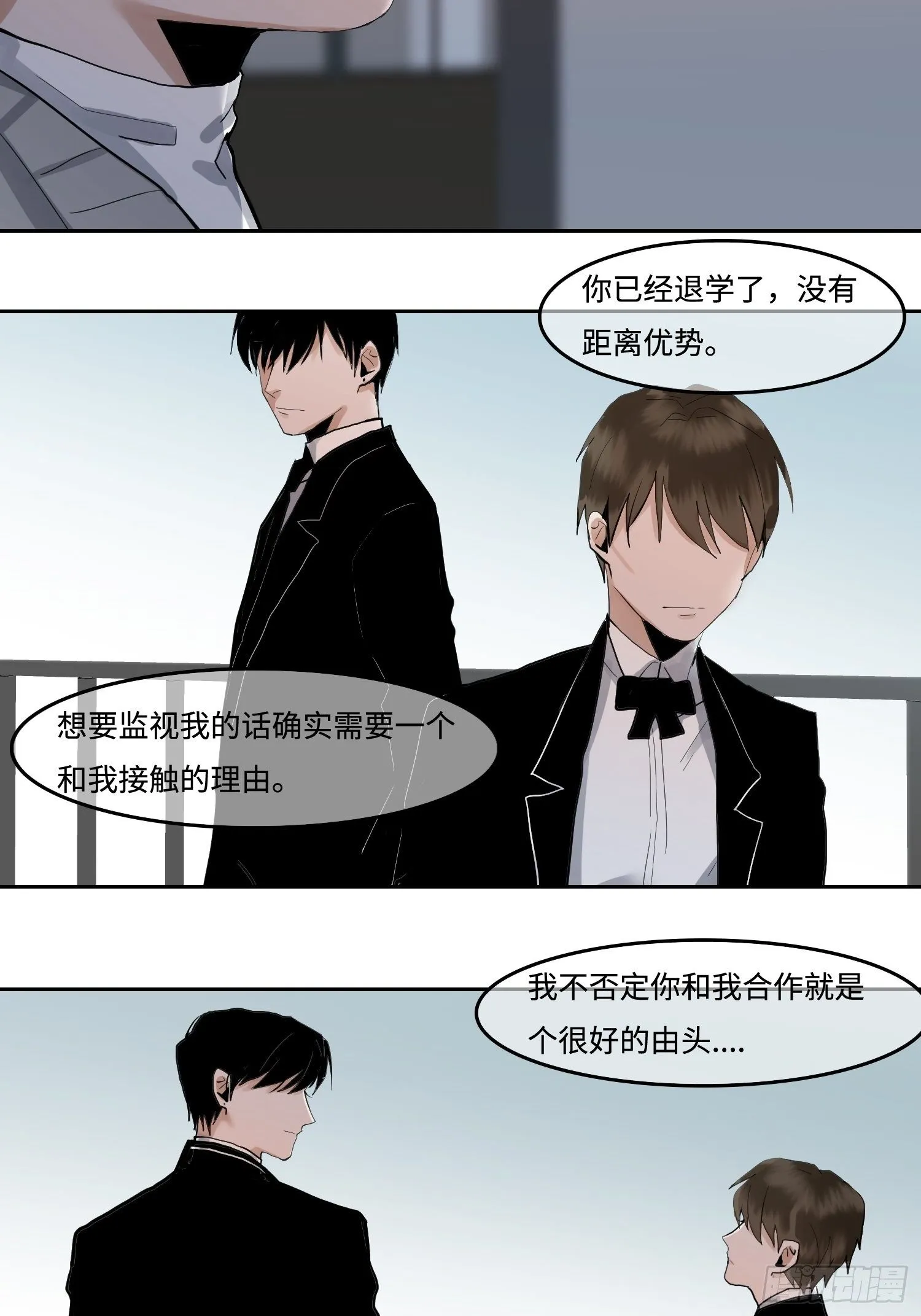 正篇（九十四） 第27页