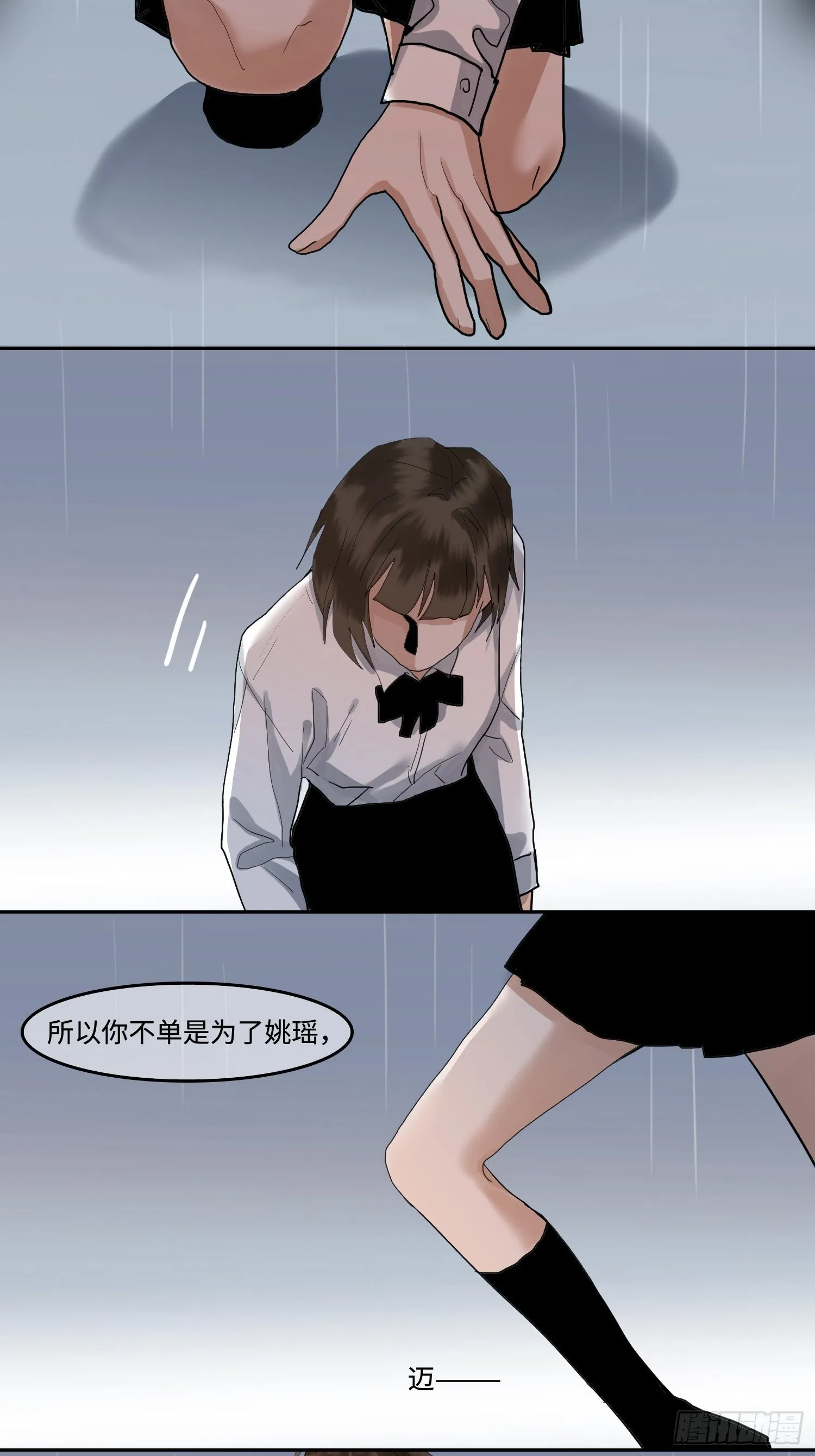 正篇（九十四） 第31页