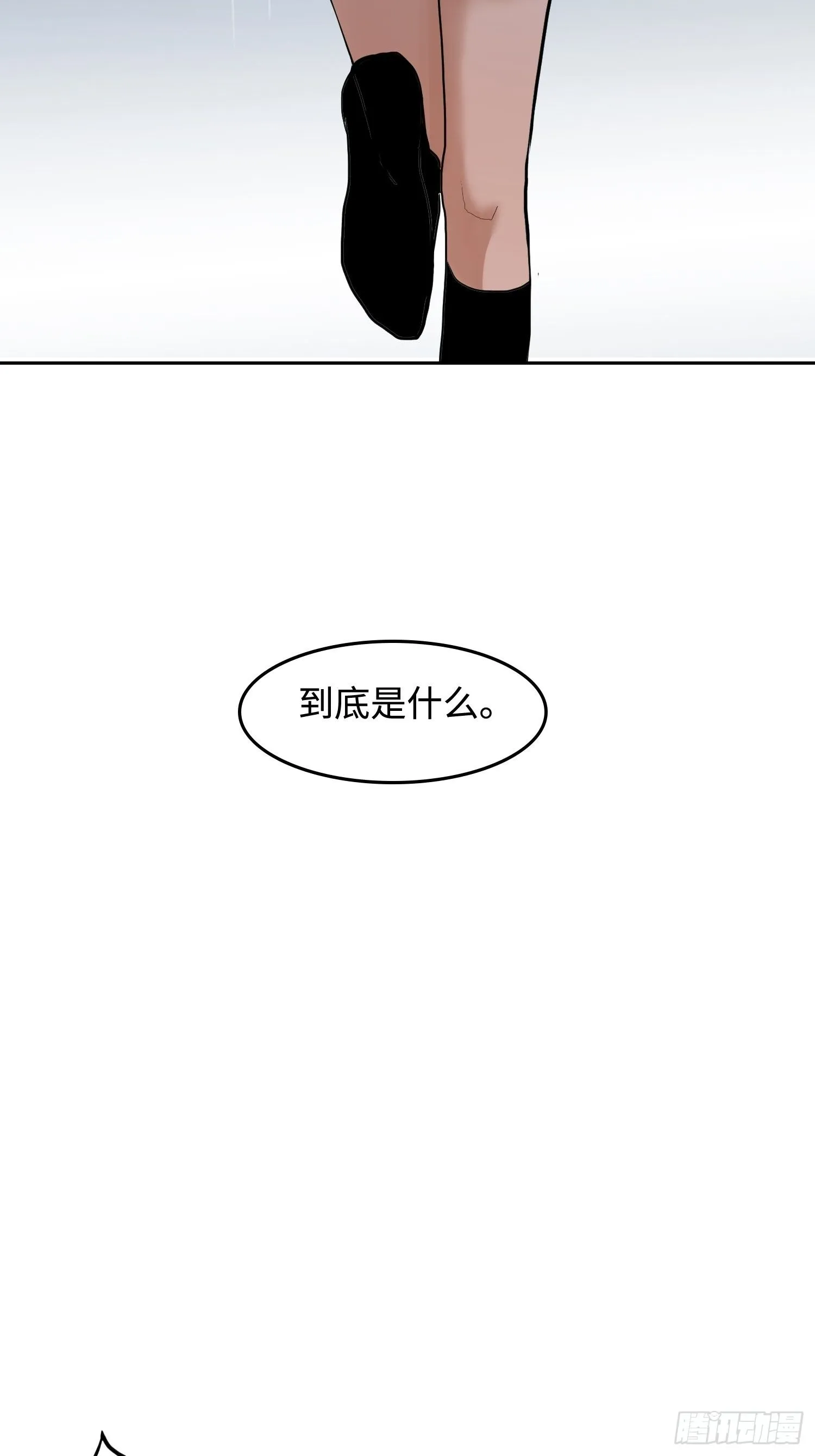 正篇（九十四） 第33页