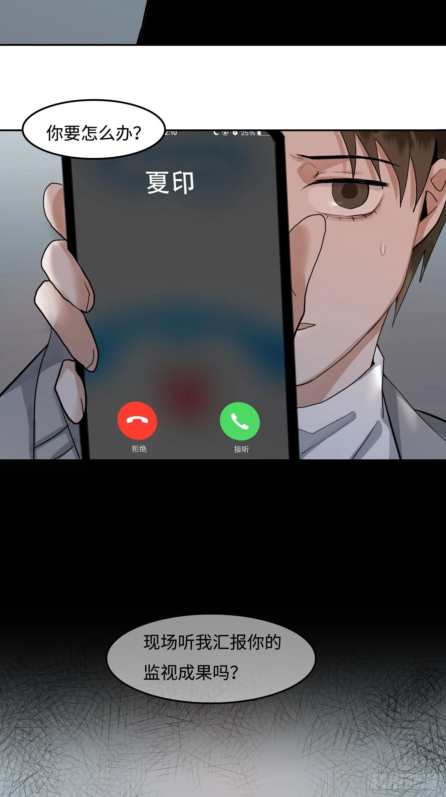 正篇（九十四） 第36页