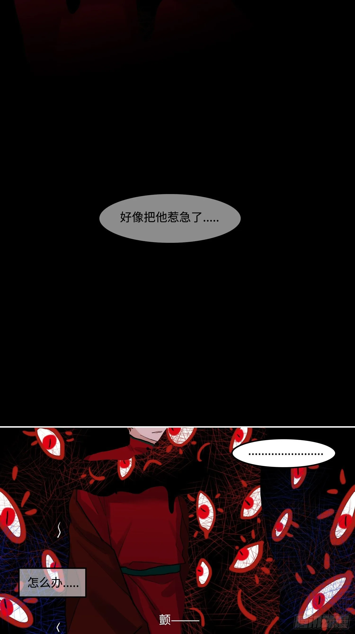 正篇（九十三） 第3页