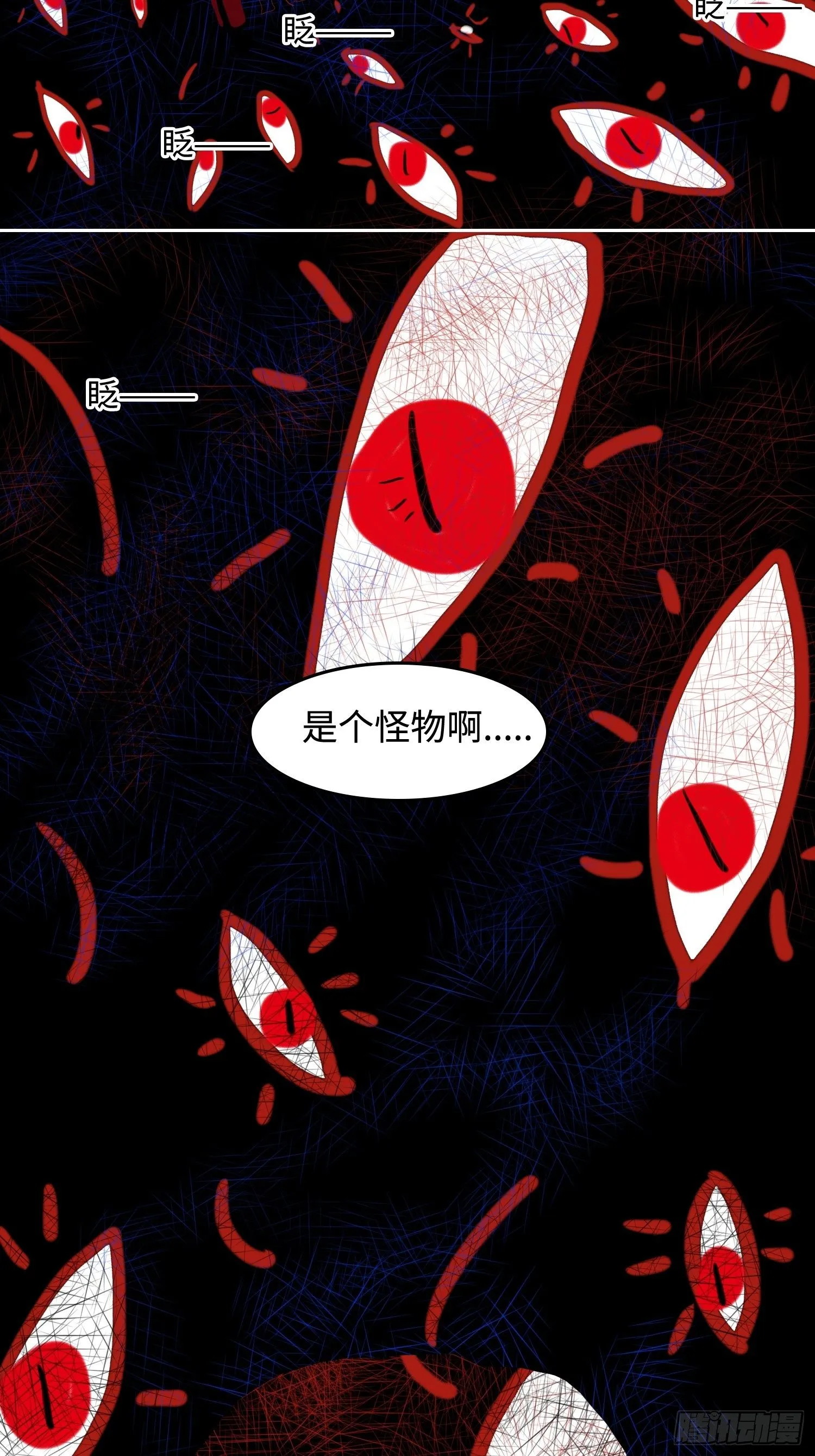 正篇（九十三） 第4页