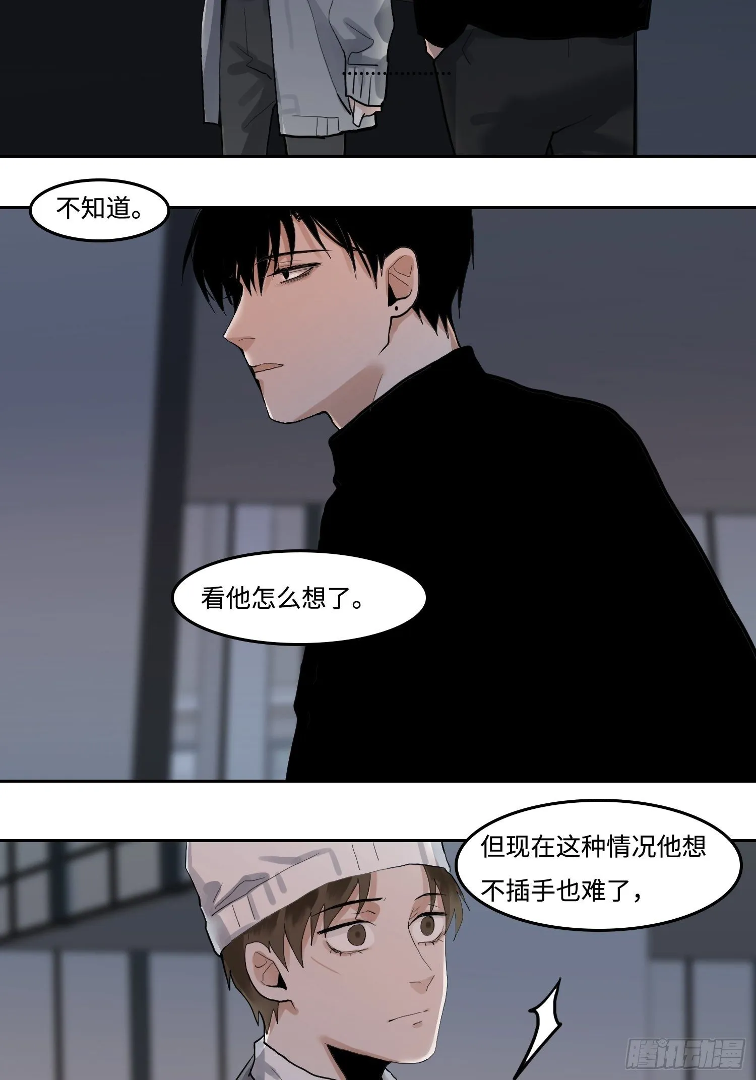 正篇（九十三） 第19页