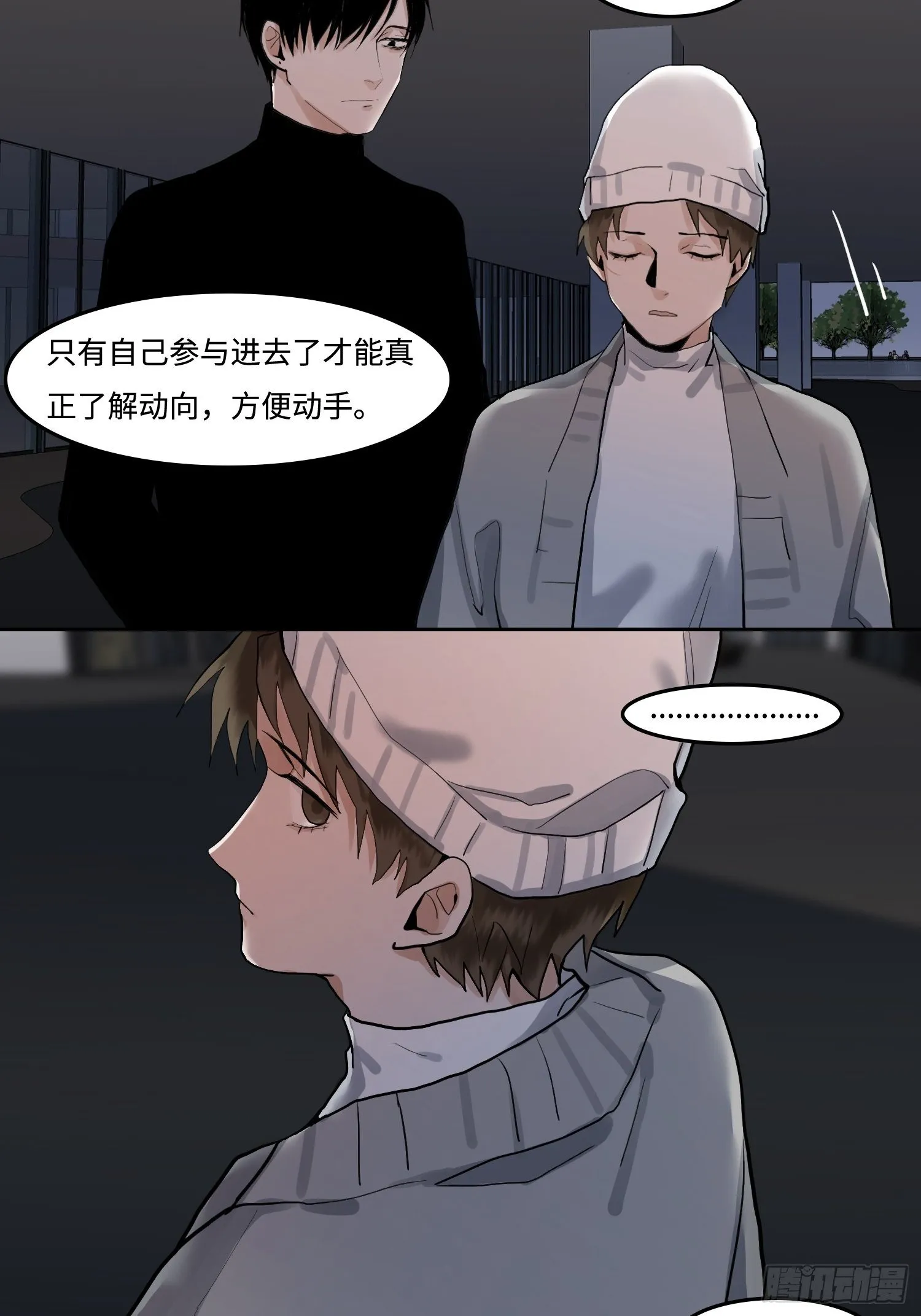 正篇（九十三） 第22页