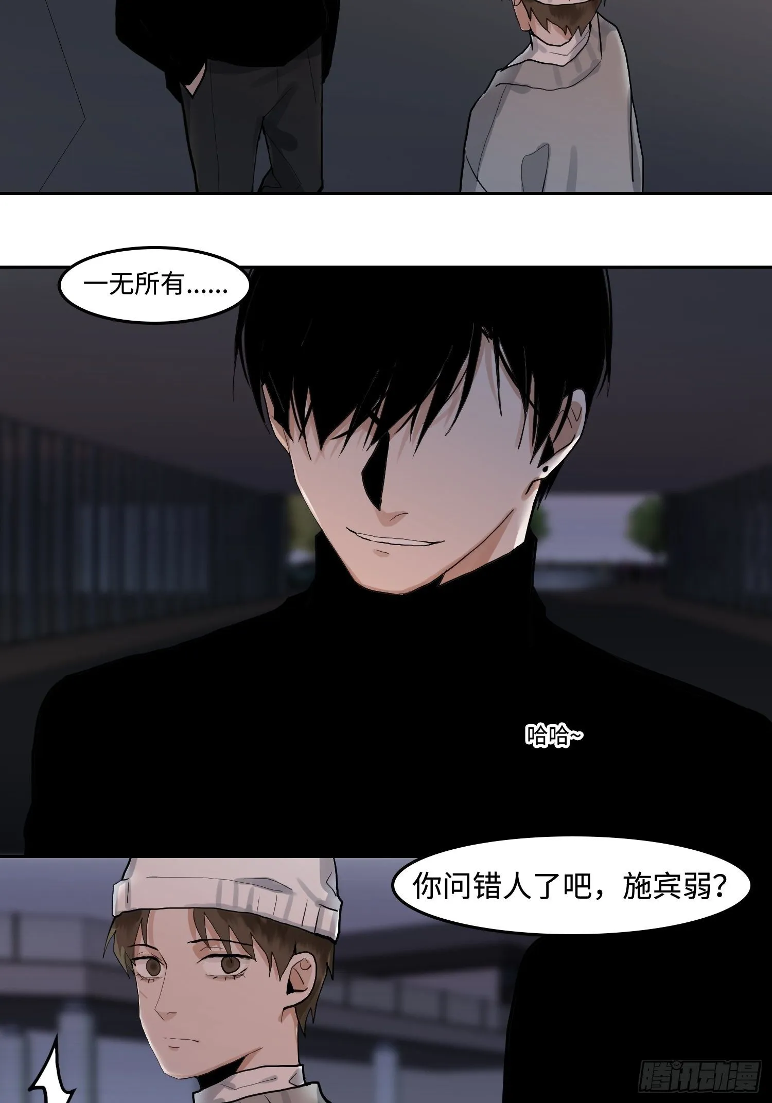 正篇（九十三） 第25页