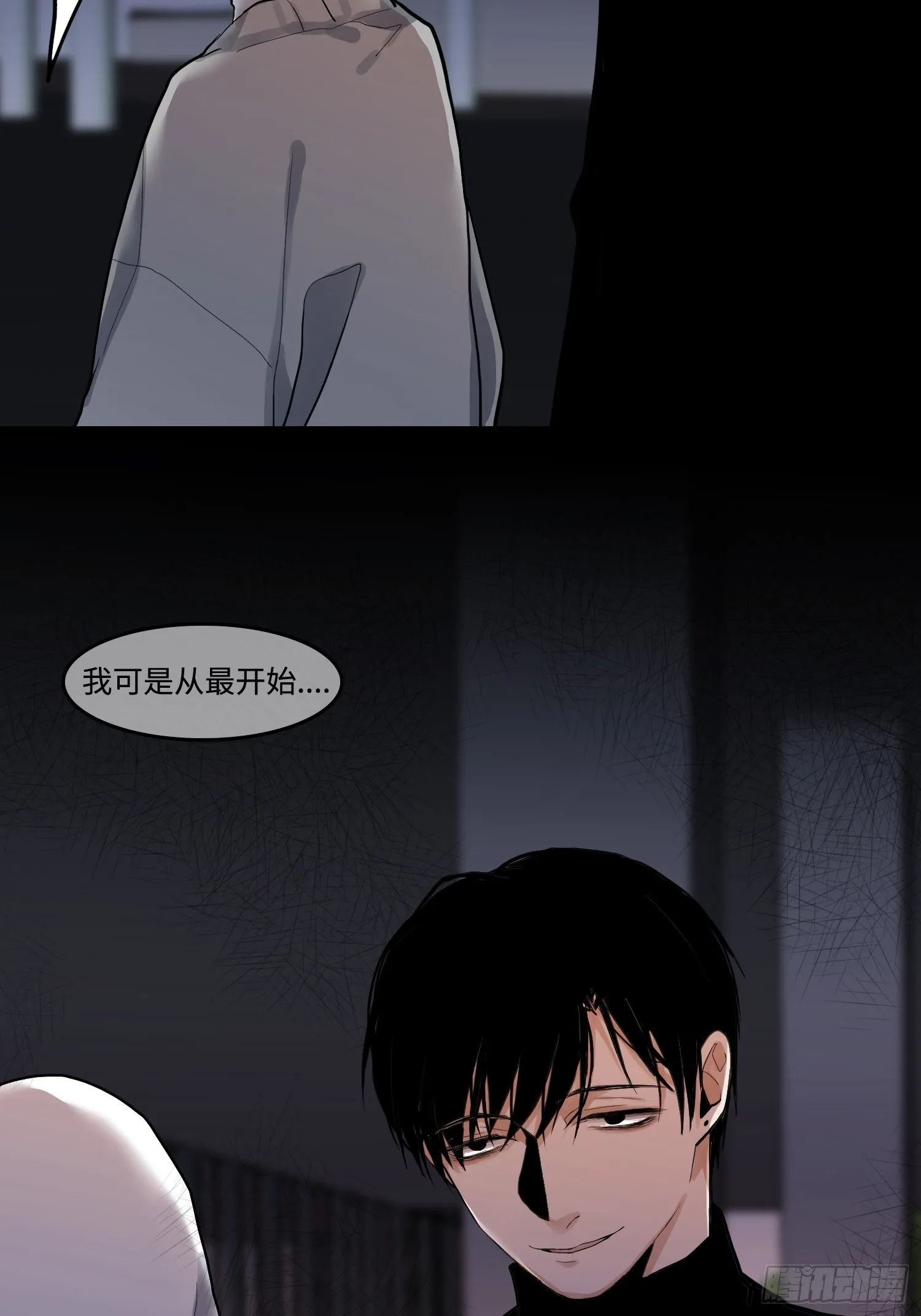 正篇（九十三） 第26页