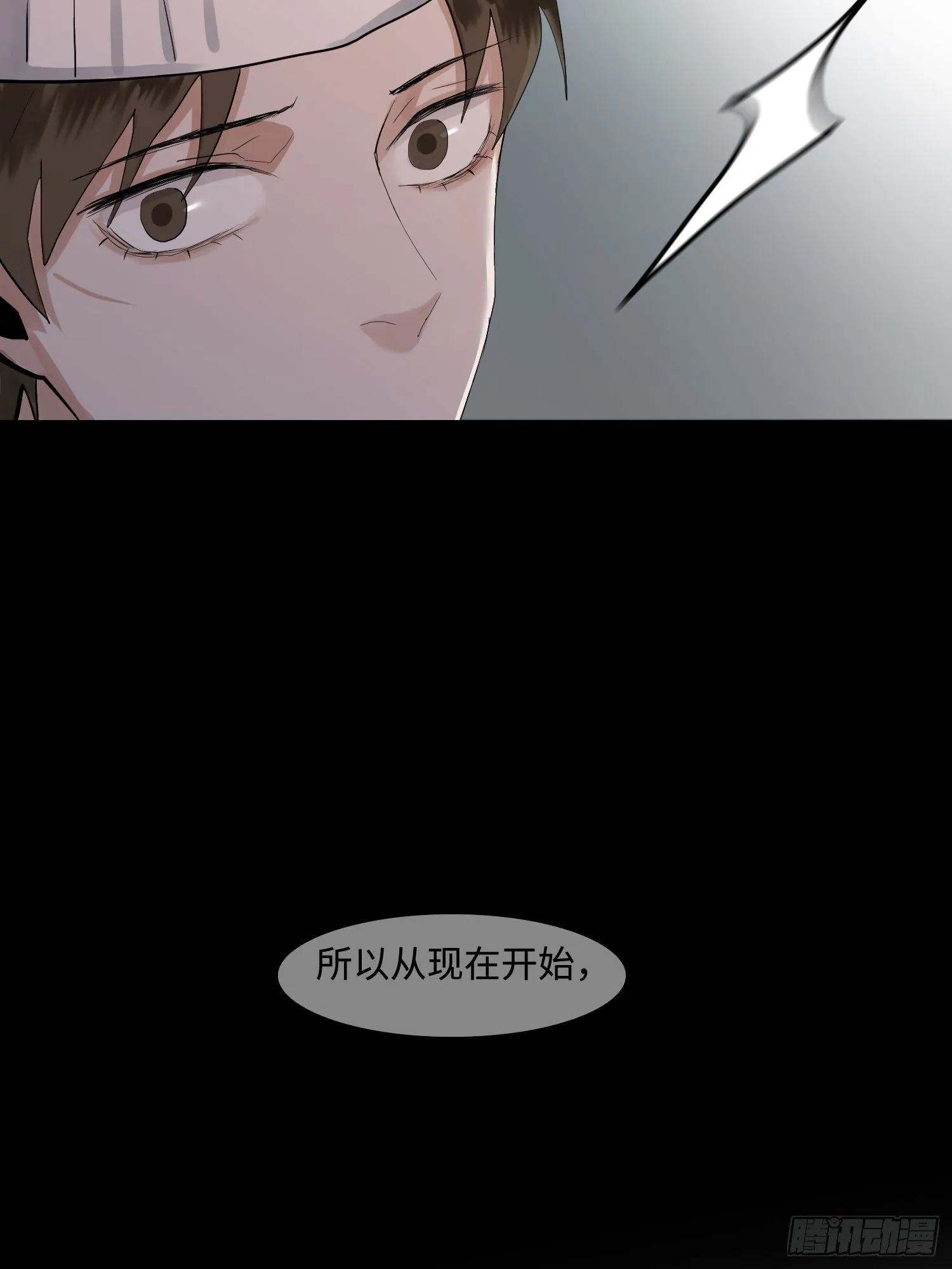 正篇（九十三） 第28页