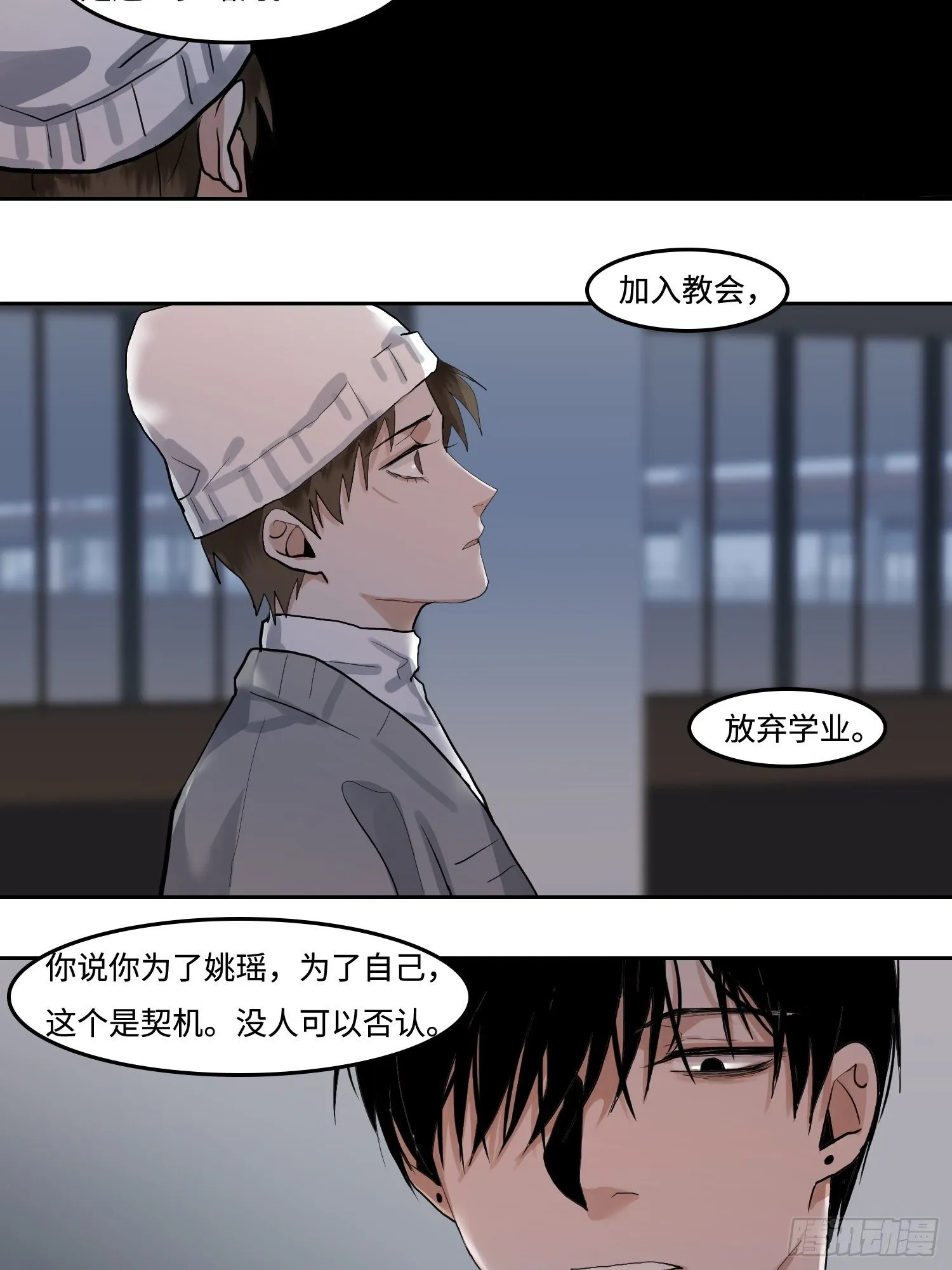 正篇（九十三） 第33页
