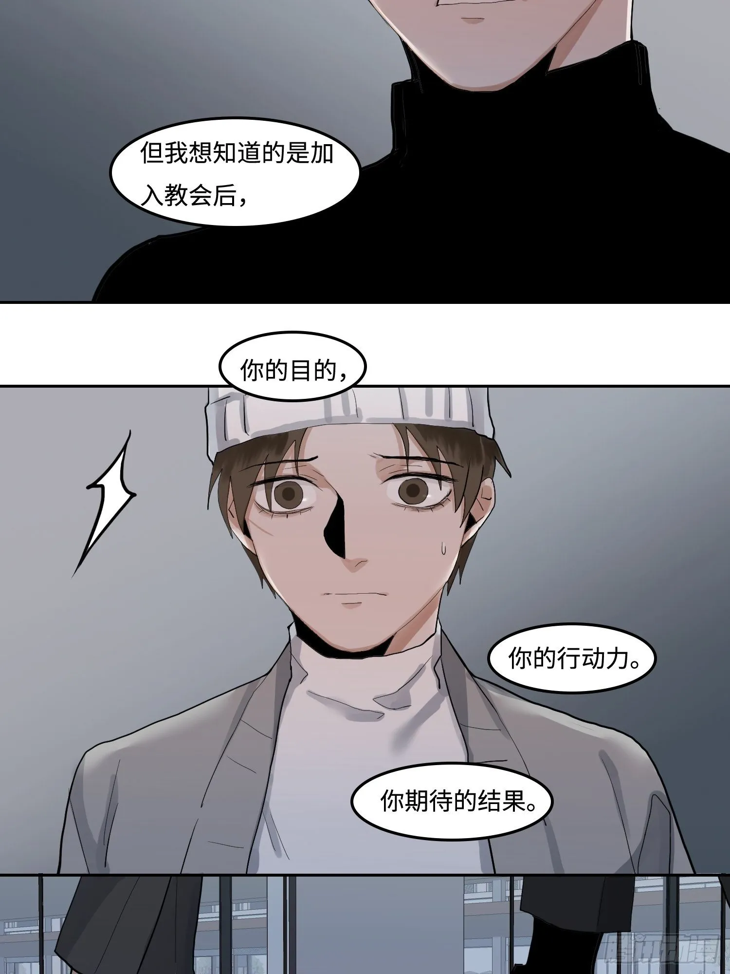 正篇（九十三） 第34页