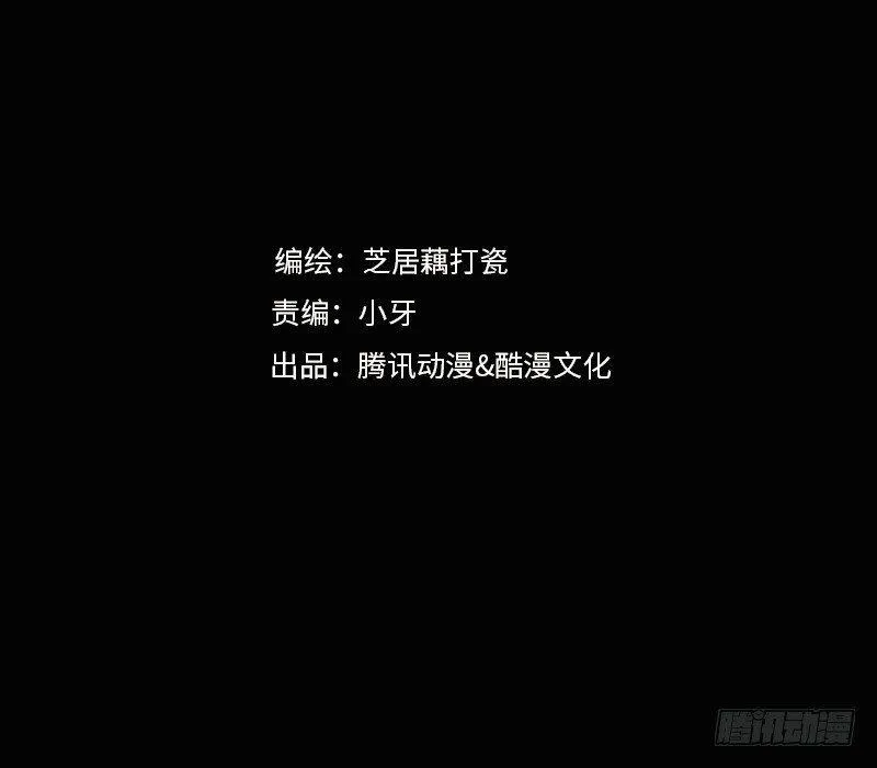 前篇（一） 第2页