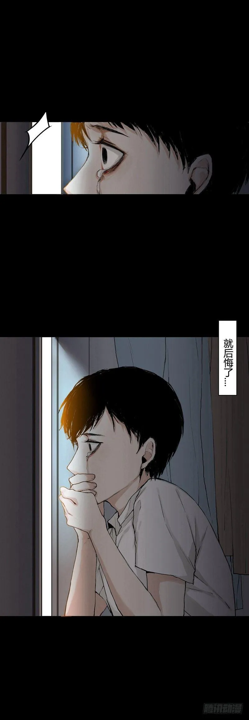 前篇（一） 第11页
