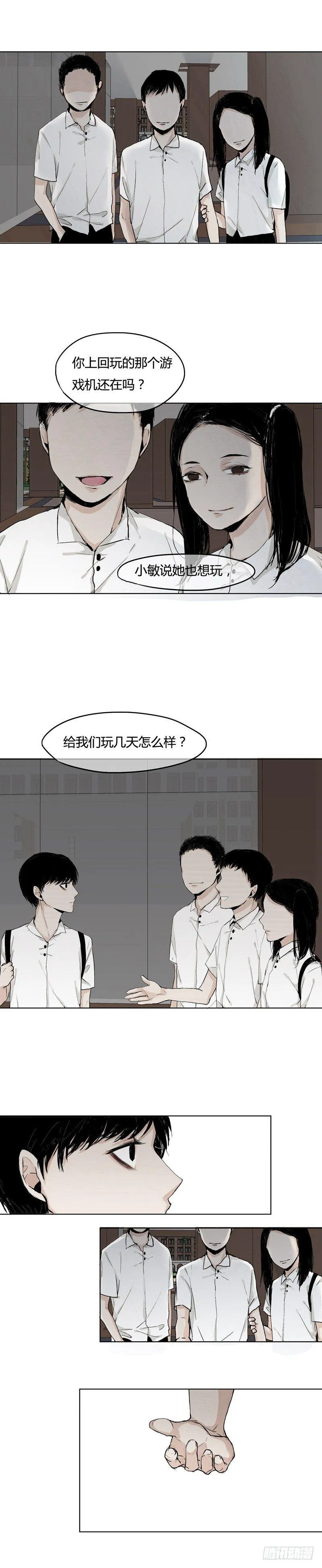 前篇（一） 第14页