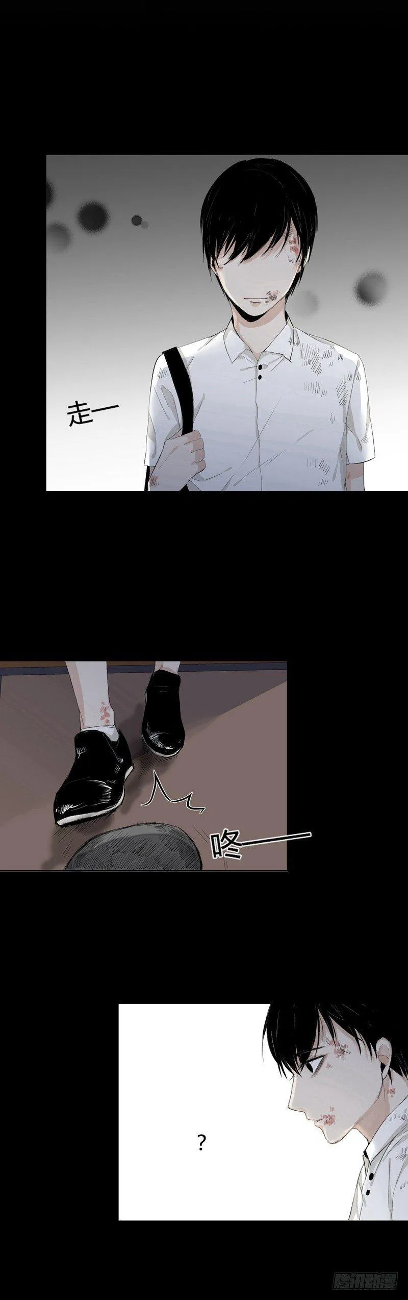 前篇（一） 第22页