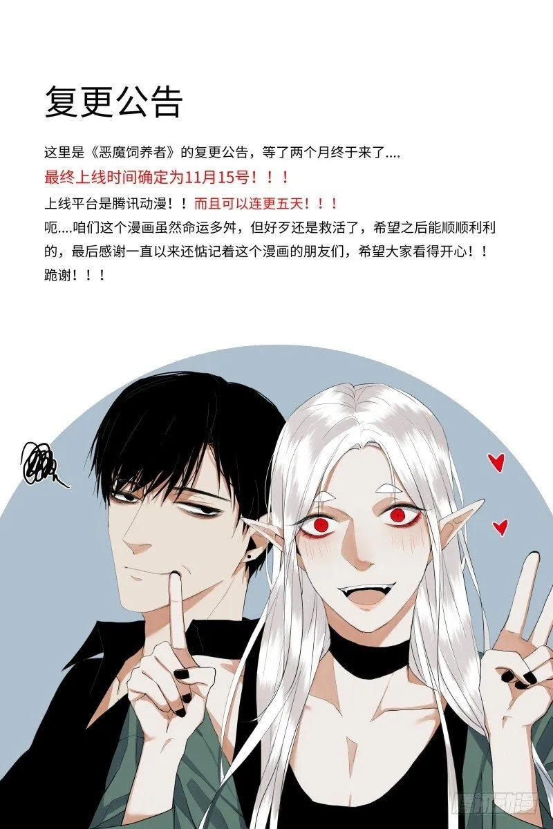 前篇（一） 第25页