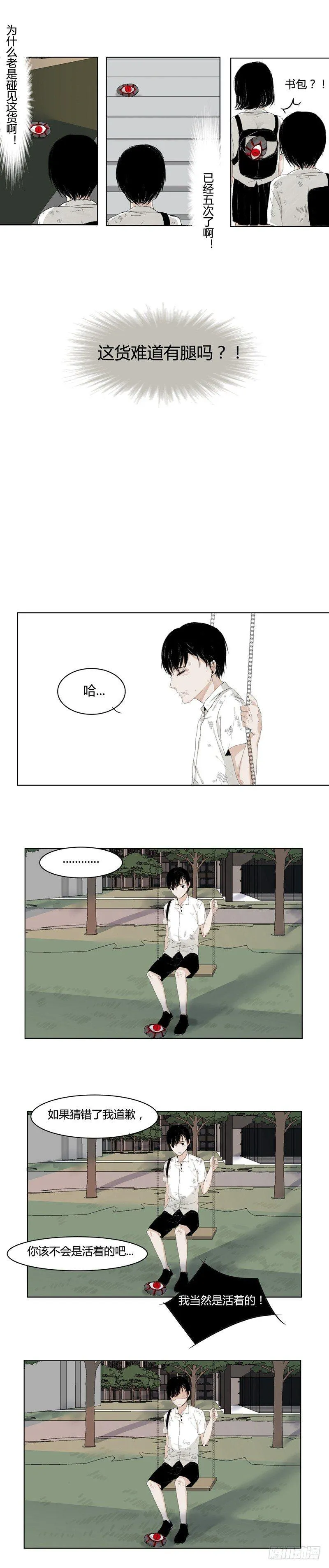 前篇（二） 第4页