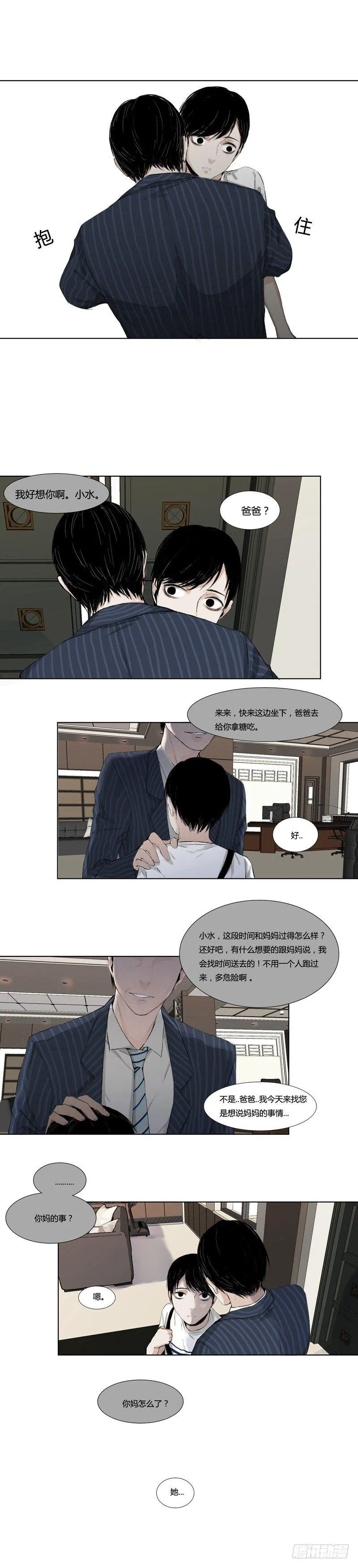 前篇（三） 第13页
