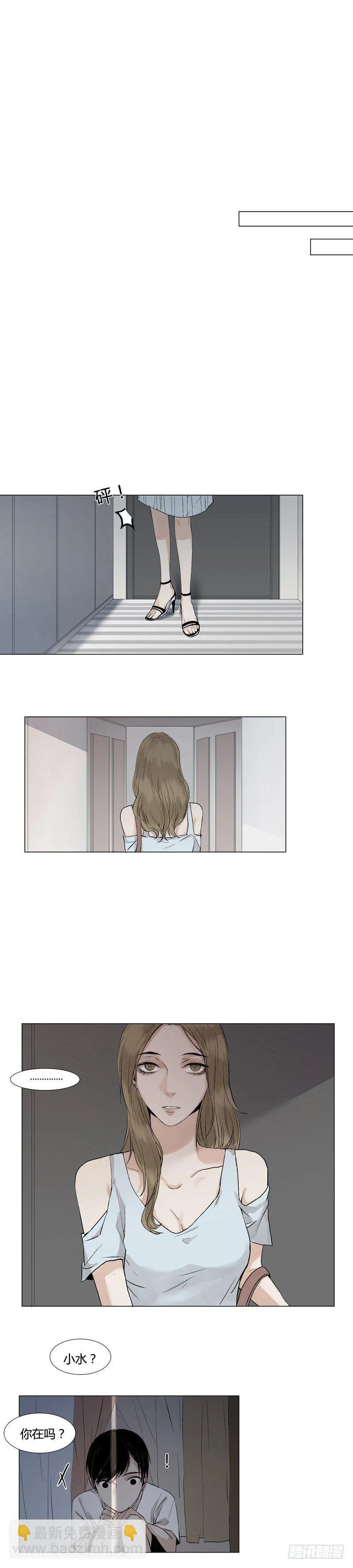 前篇（四） 第4页