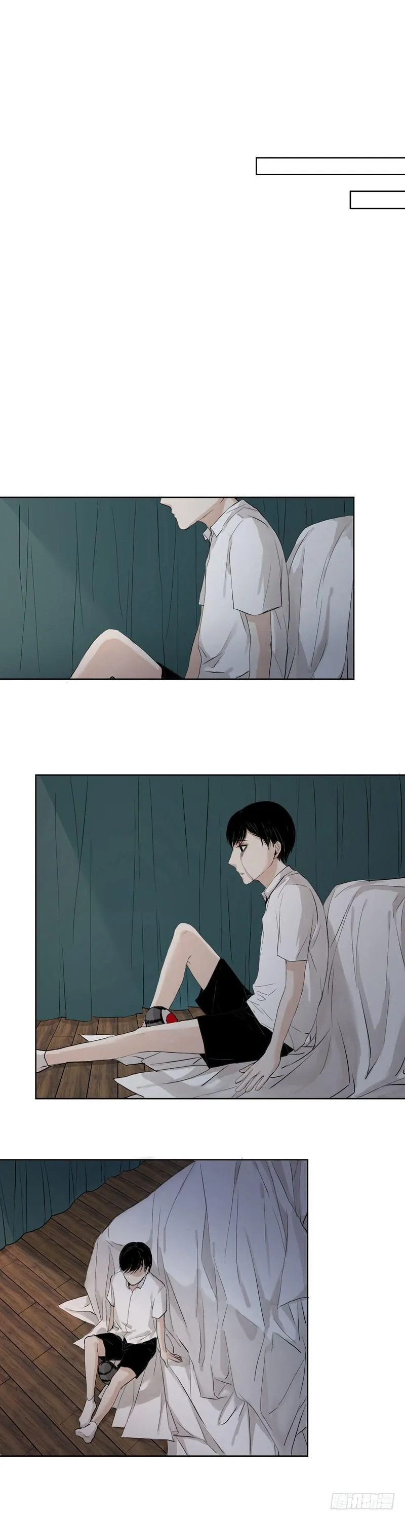 前篇（四） 第10页