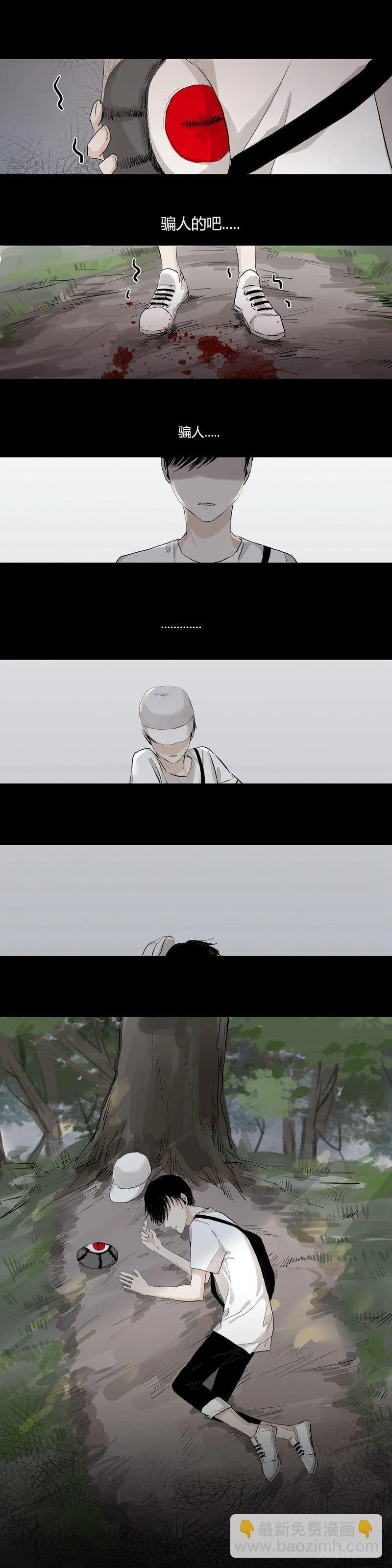 前篇（四） 第17页