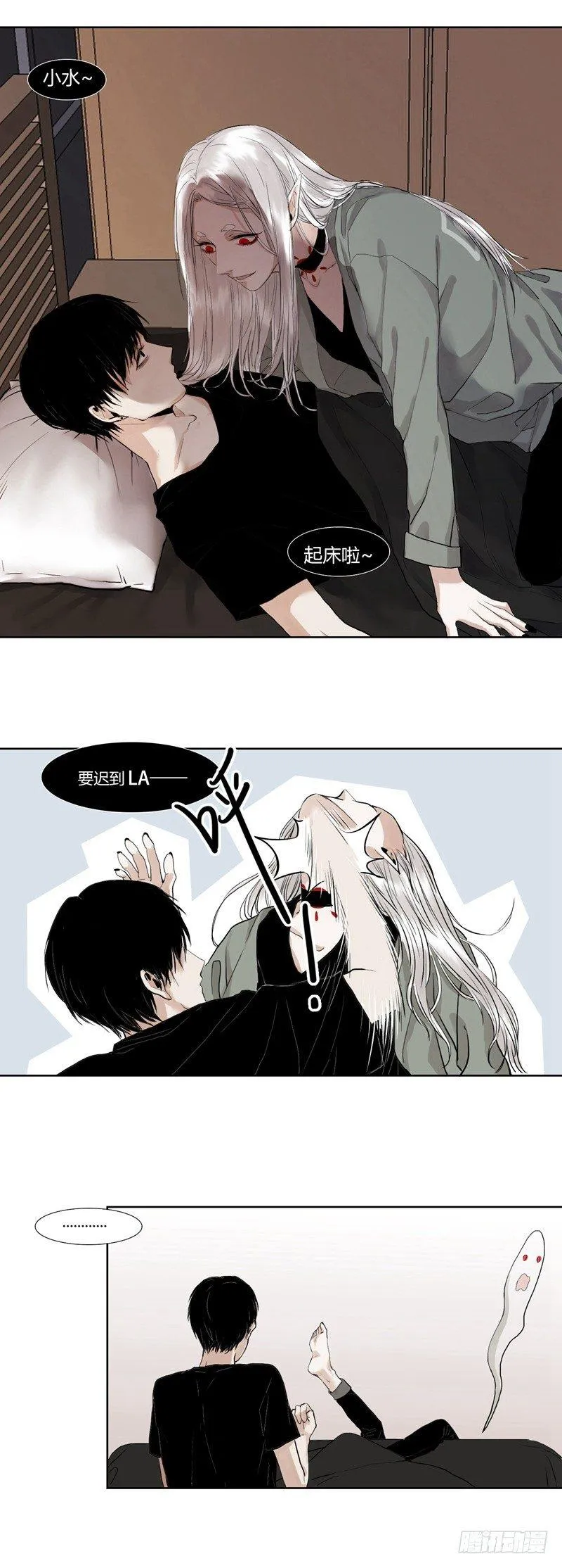前篇（五） 第15页