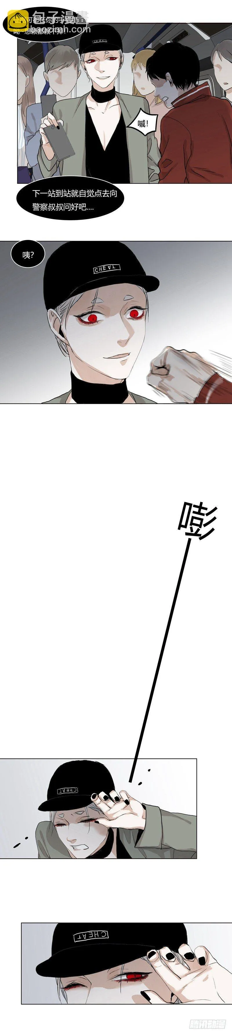 正篇（二） 第4页