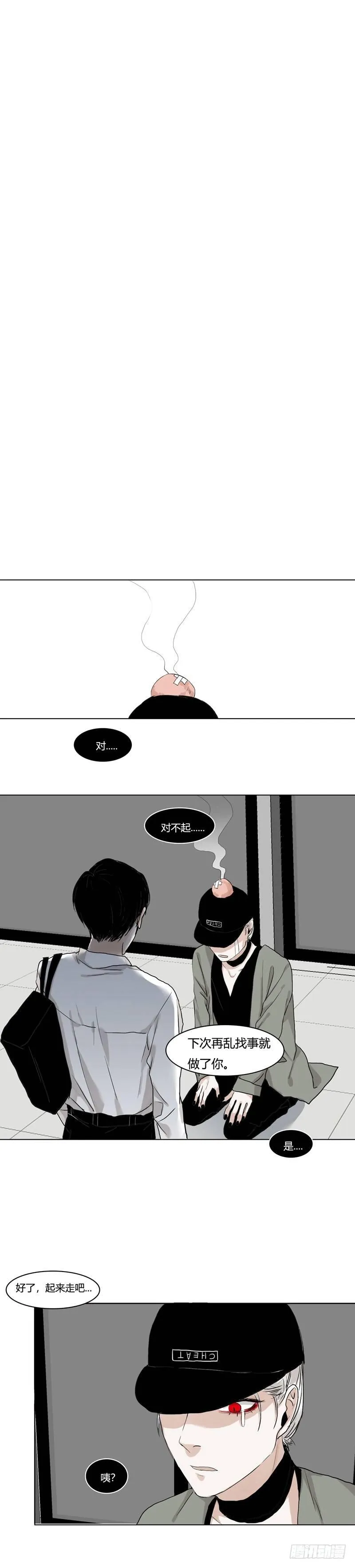正篇（二） 第7页