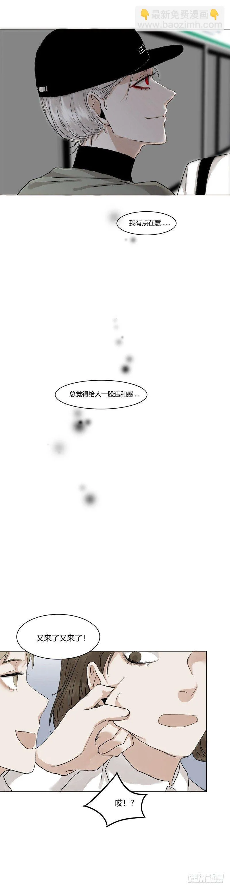 正篇（二） 第11页