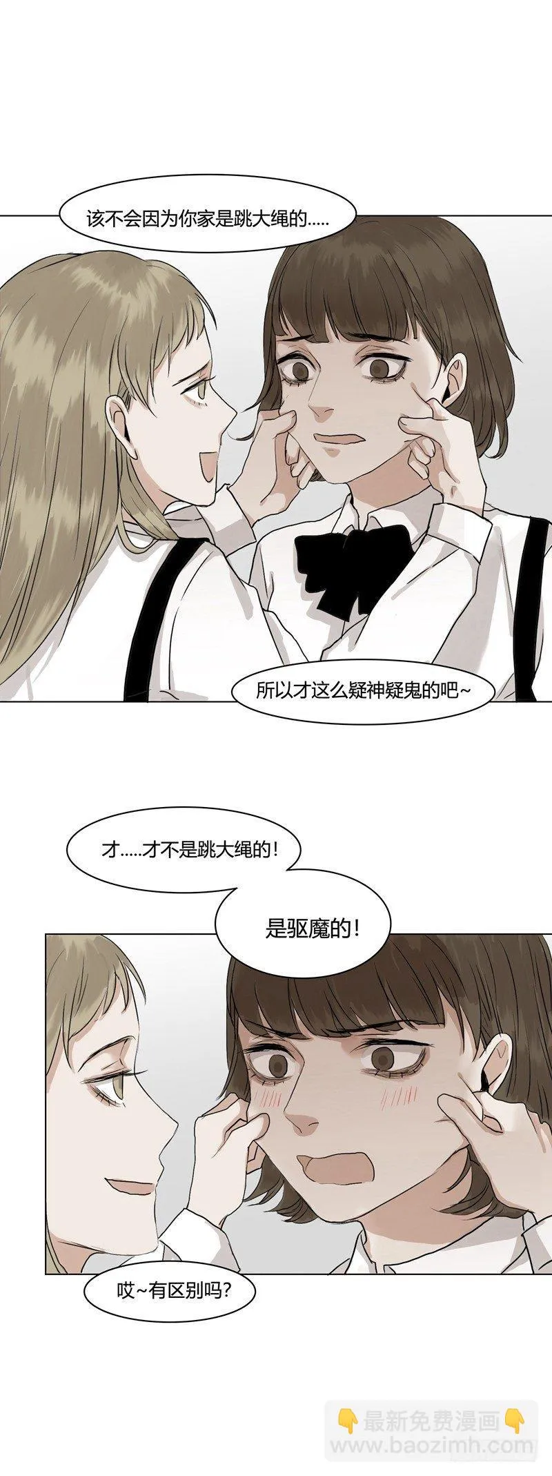 正篇（二） 第12页