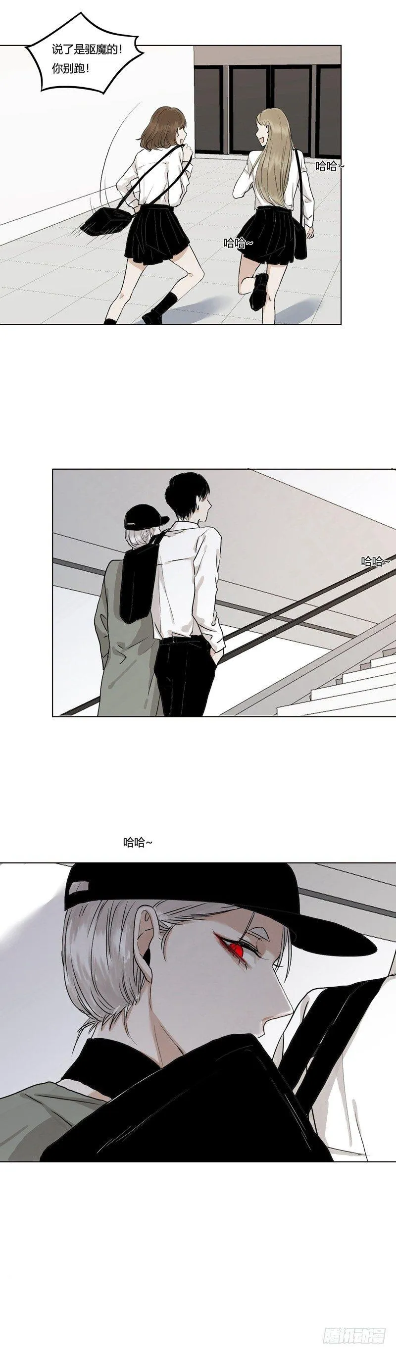 正篇（二） 第13页