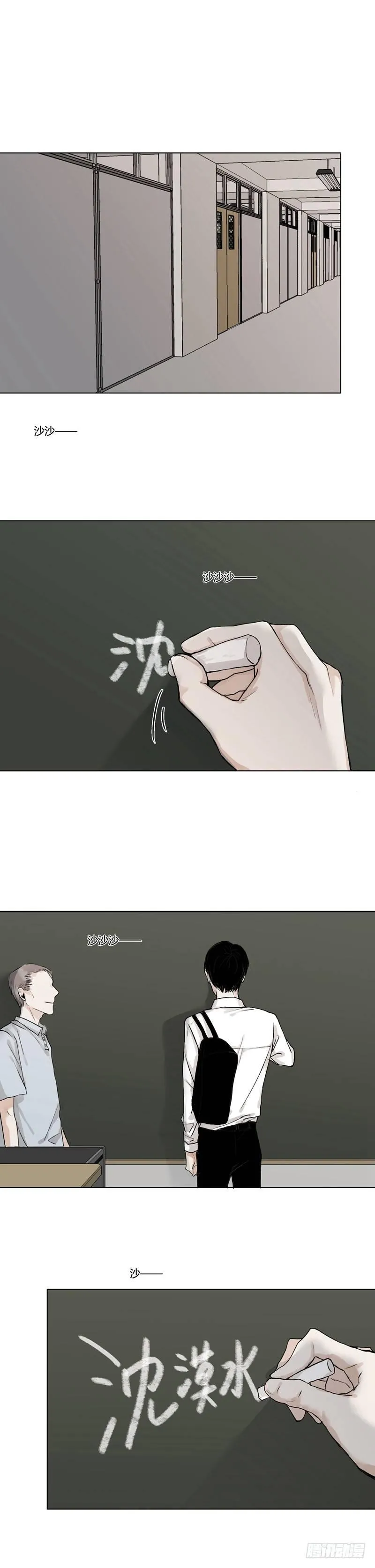 正篇（三） 第2页