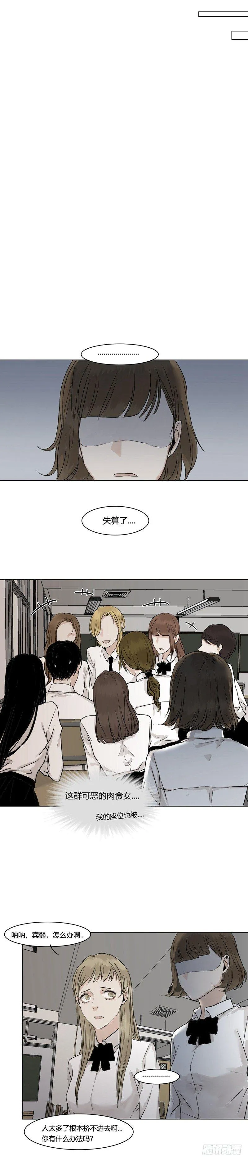 正篇（三） 第7页