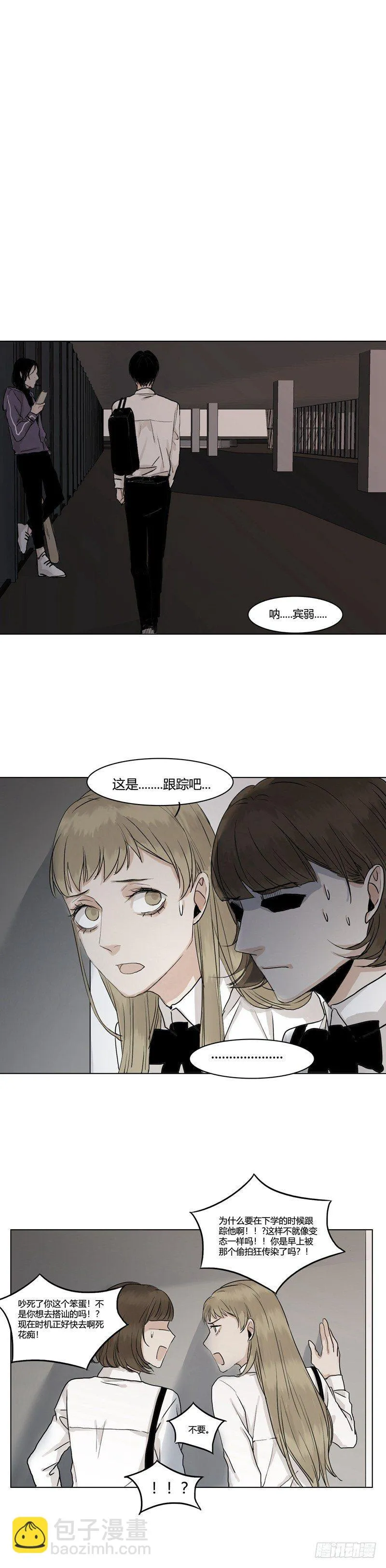 正篇（三） 第9页