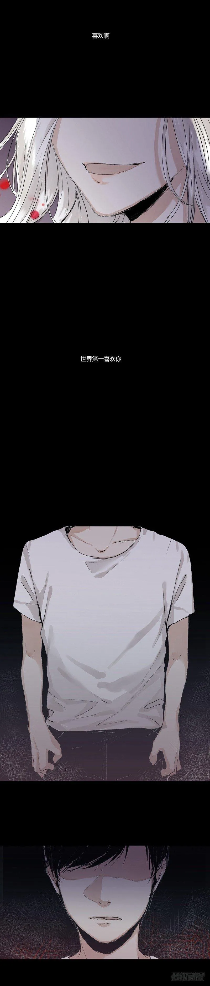正篇（四） 第3页