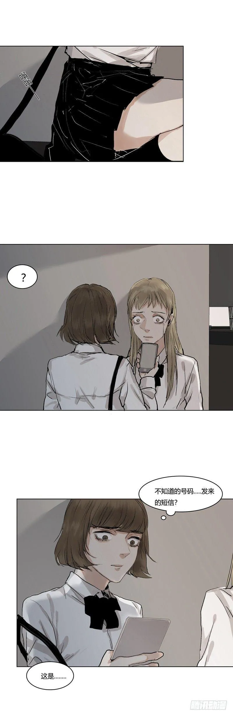 正篇（四） 第14页