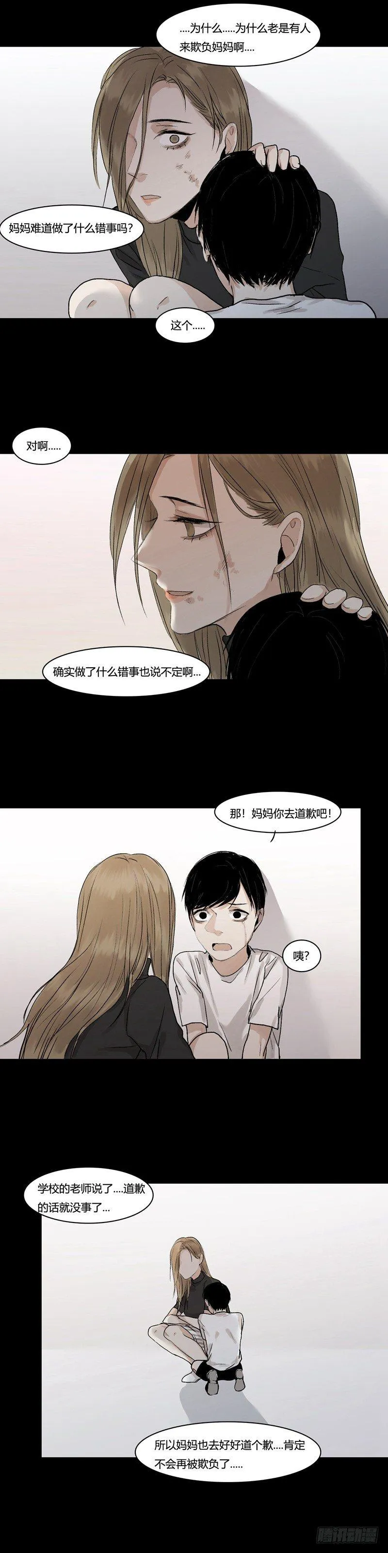正篇（五） 第5页