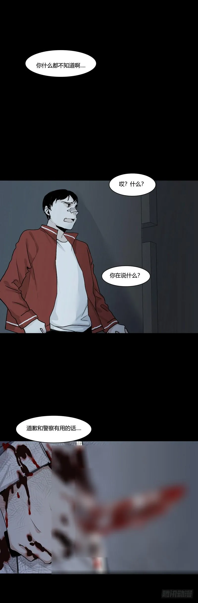 正篇（五） 第17页