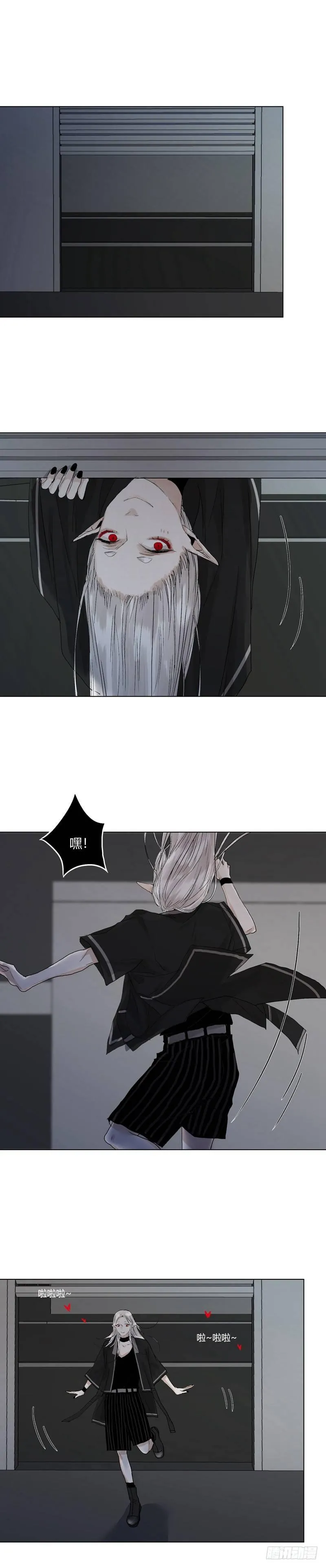 正篇（六） 第2页