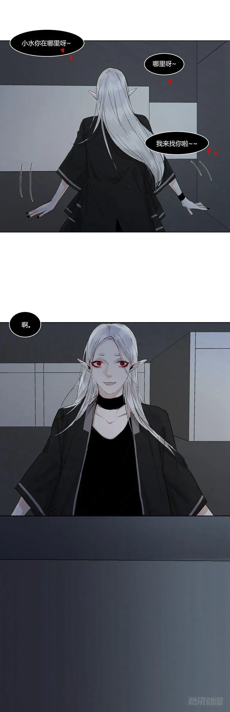 正篇（六） 第3页