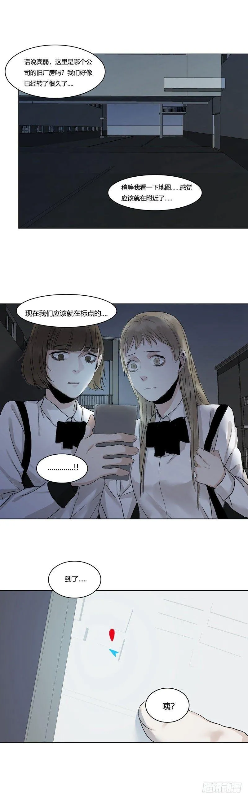 正篇（六） 第8页
