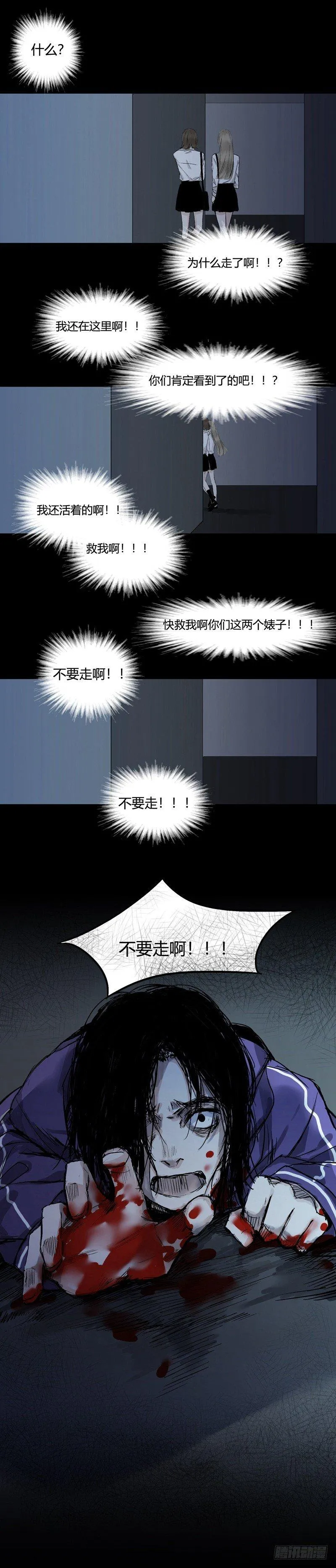 正篇（七） 第2页