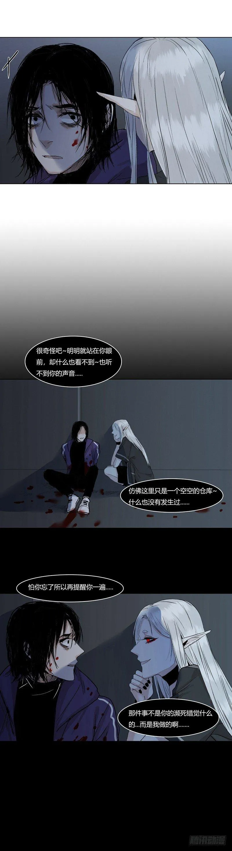 正篇（七） 第17页