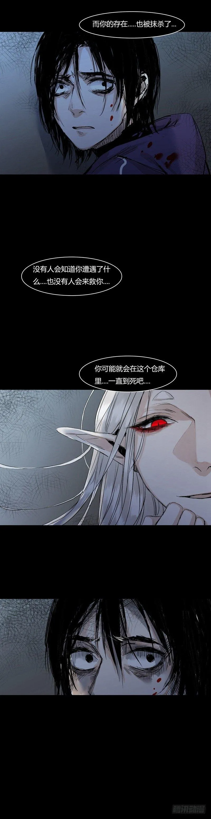 正篇（七） 第19页