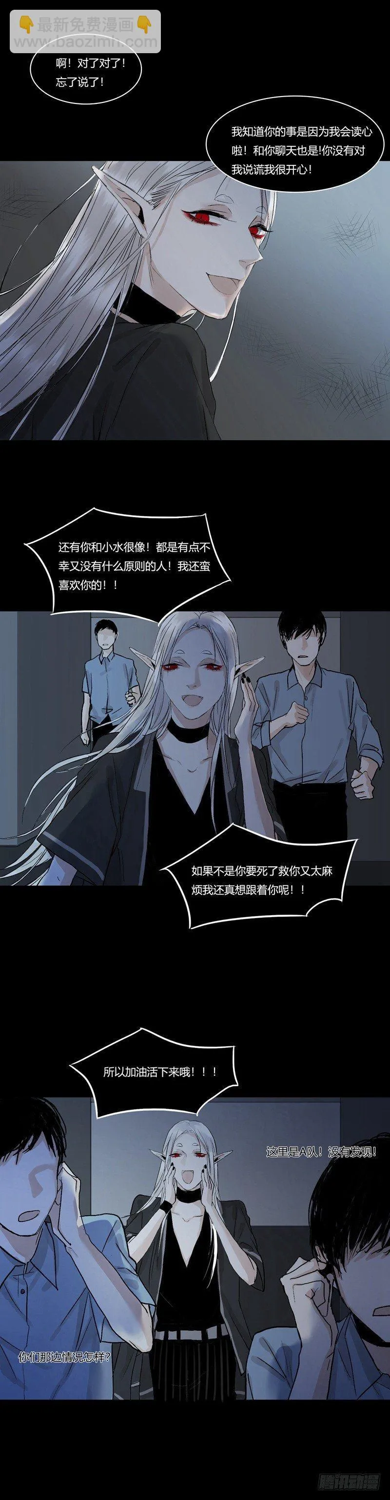 正篇（七） 第21页