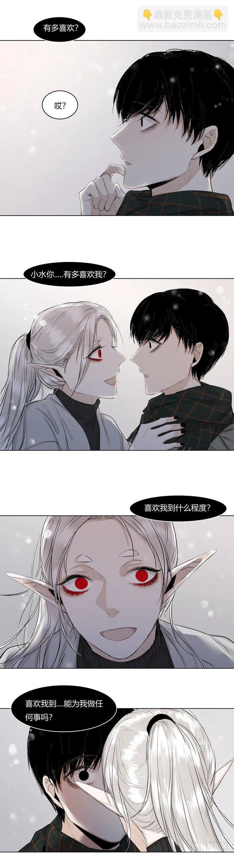 正篇（九） 第16页