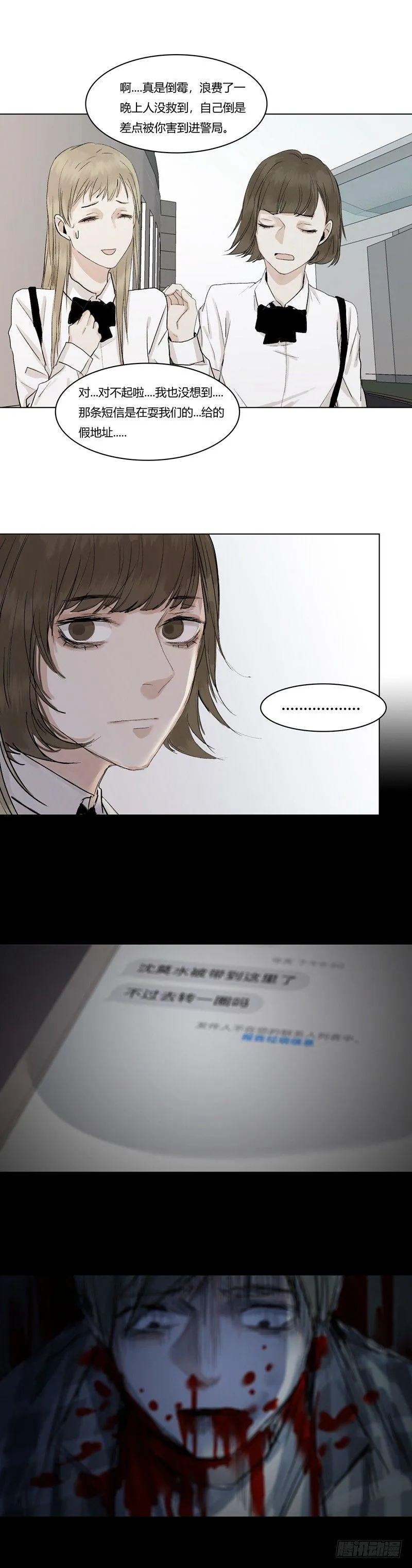 正篇（十） 第4页