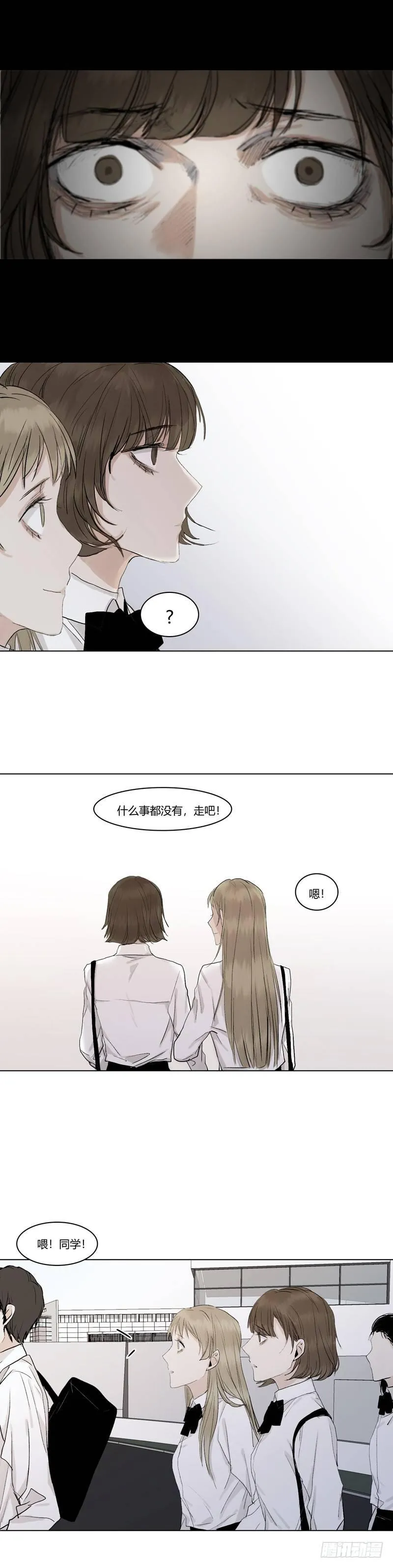 正篇（十） 第5页